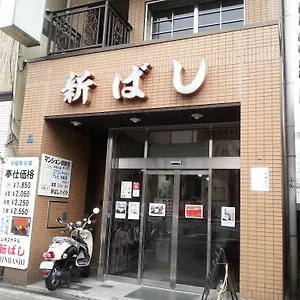 https://business-hotel-shinbashi.hotels-osaka.net